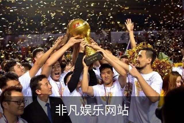关于非凡娱乐网站